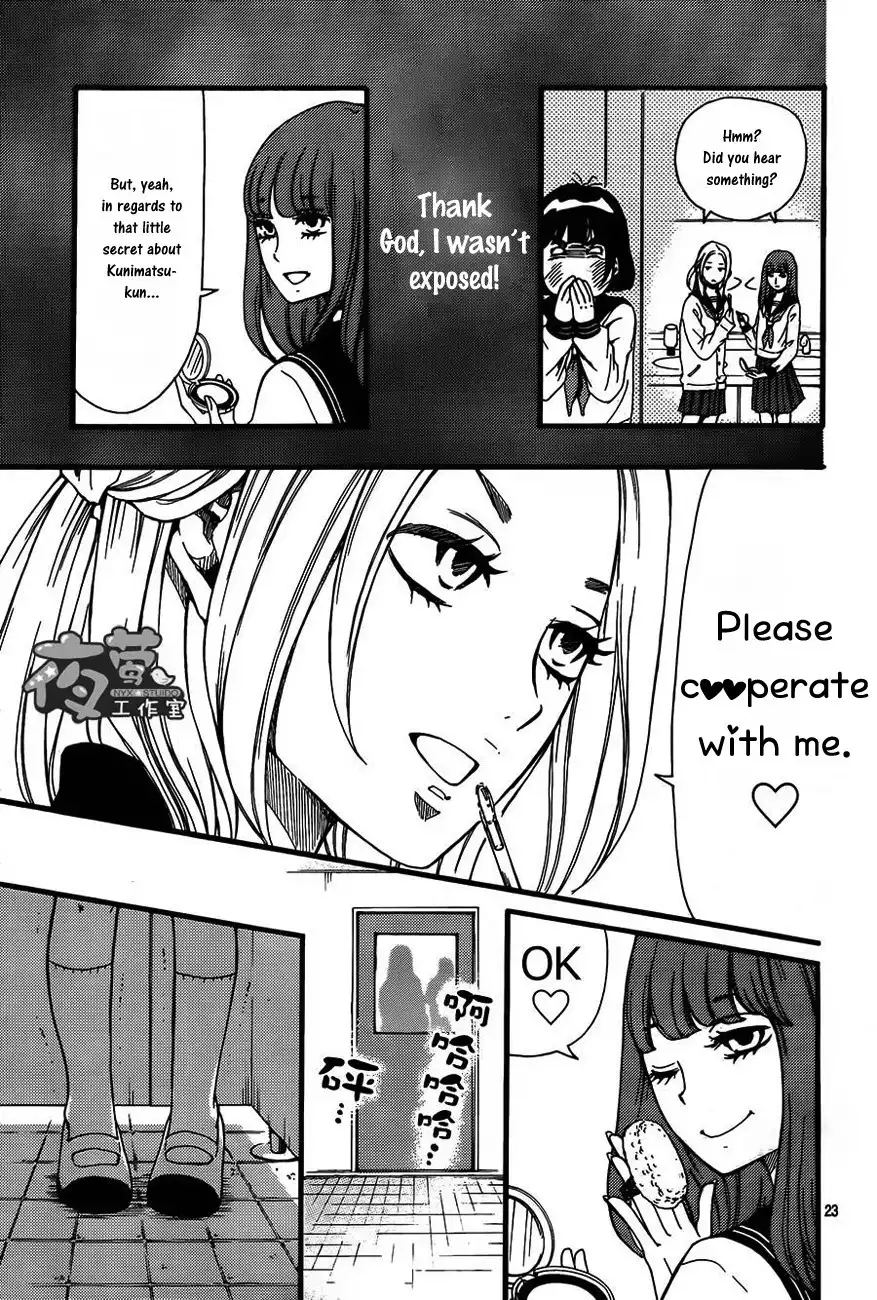 Kengai Princess Chapter 4 23